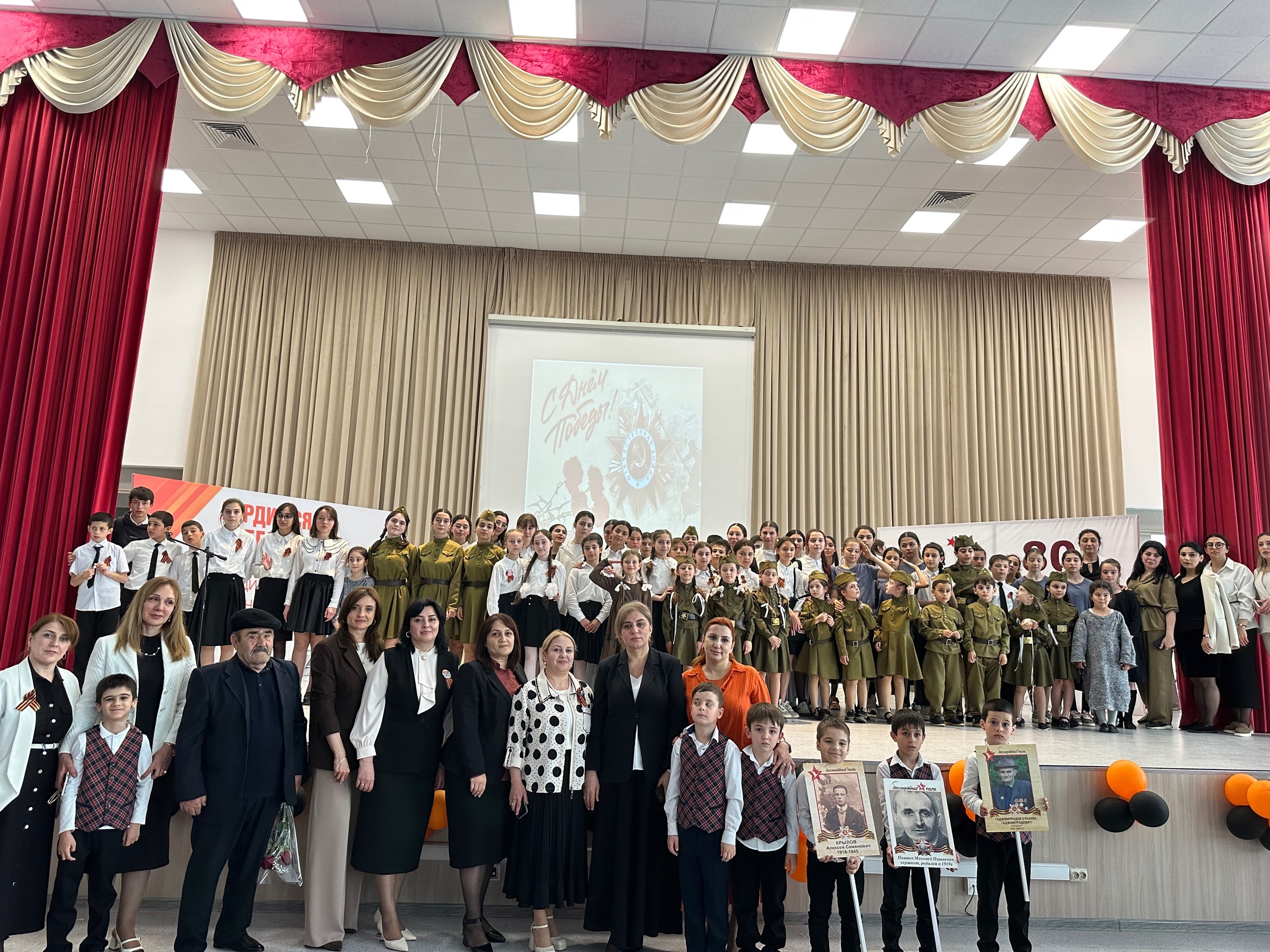 80 лет Великой Отечественной: Память и гордость народа".